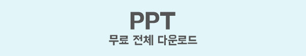 ppt